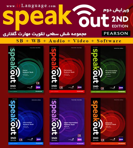 SpeakOut 2nd Edition