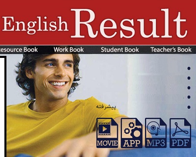 english result