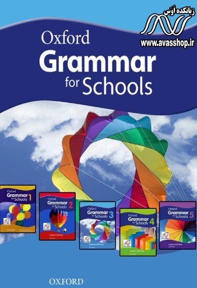Grammar For Schools